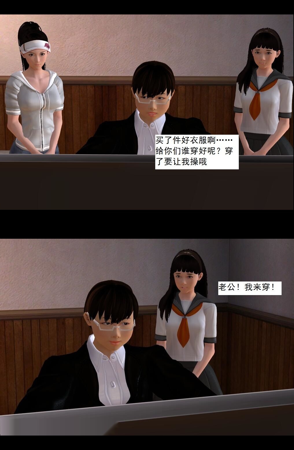 （19）合作！【第1回】 第 13 页