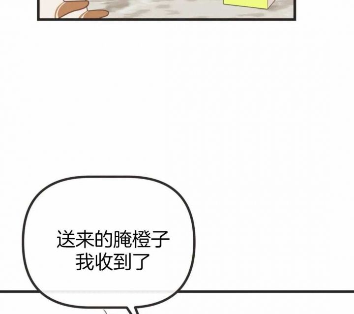 第209话 第209话 第 30 页