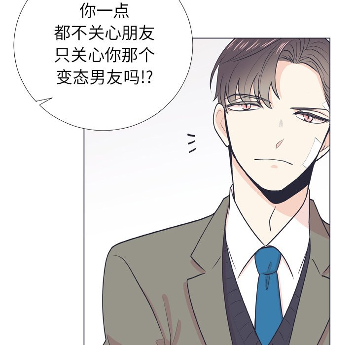 第6话 第 37 页