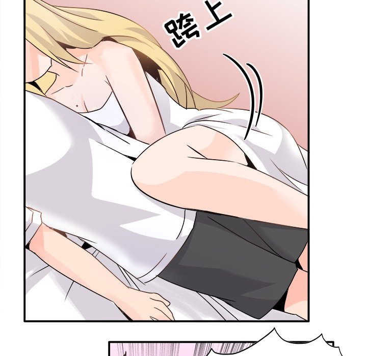 第23话 第 26 页