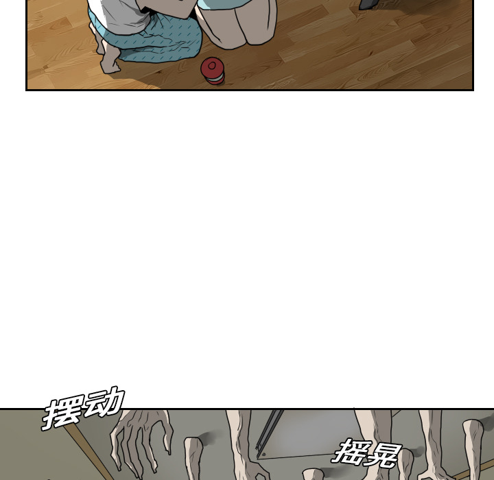 第16话 第 62 页