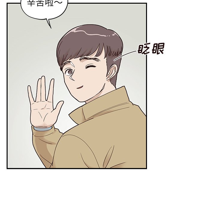第47话 第 47 页