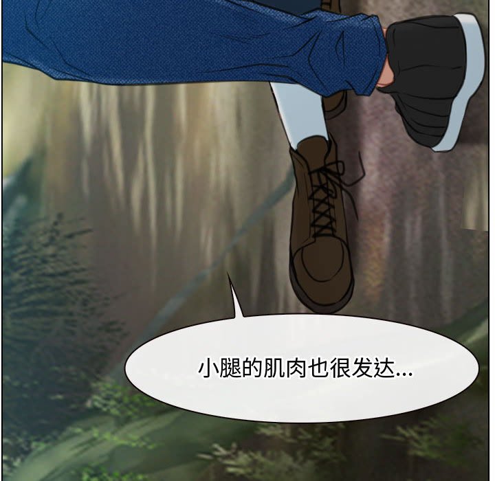 第4话 第 36 页