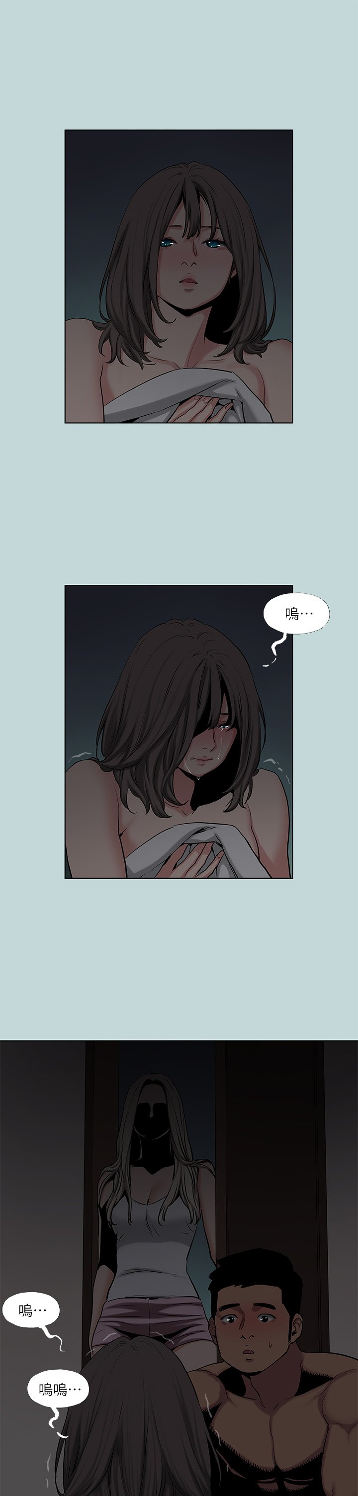 第86话 - 小穴这么湿还说不要 第 24 页