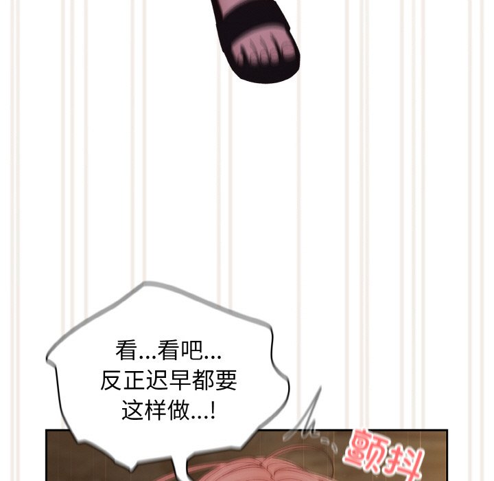 第18话 第 44 页