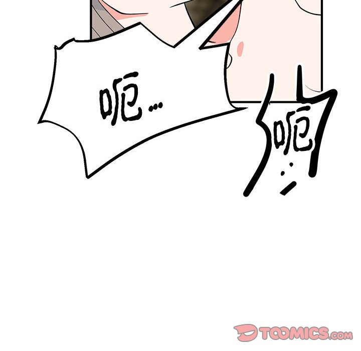 第22话 第 75 页