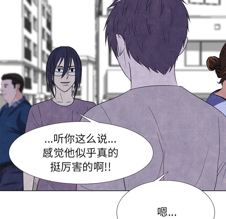 第249话 第 26 页