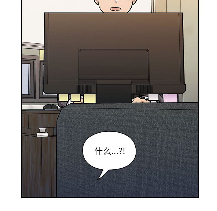 第10话 第 22 页