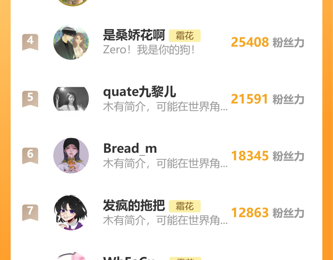 第59集 新型追人手段 第 95 页