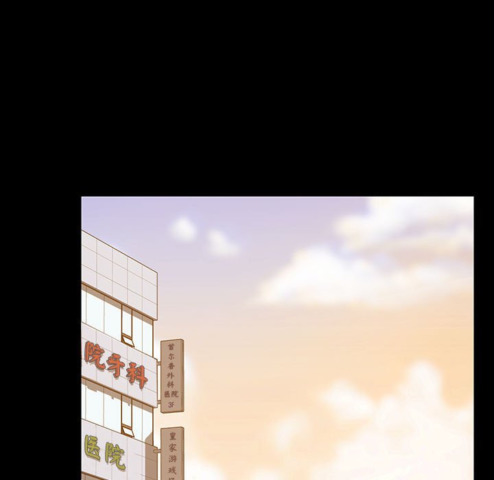 第15话 第 130 页