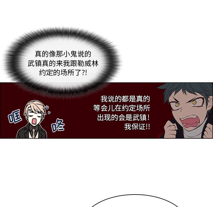 第19话 第 7 页