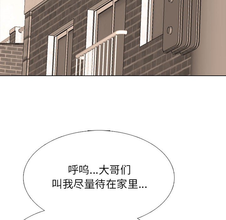 第287话 第 128 页