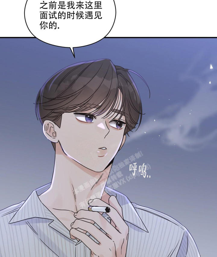 第50话 我想你了 第 11 页