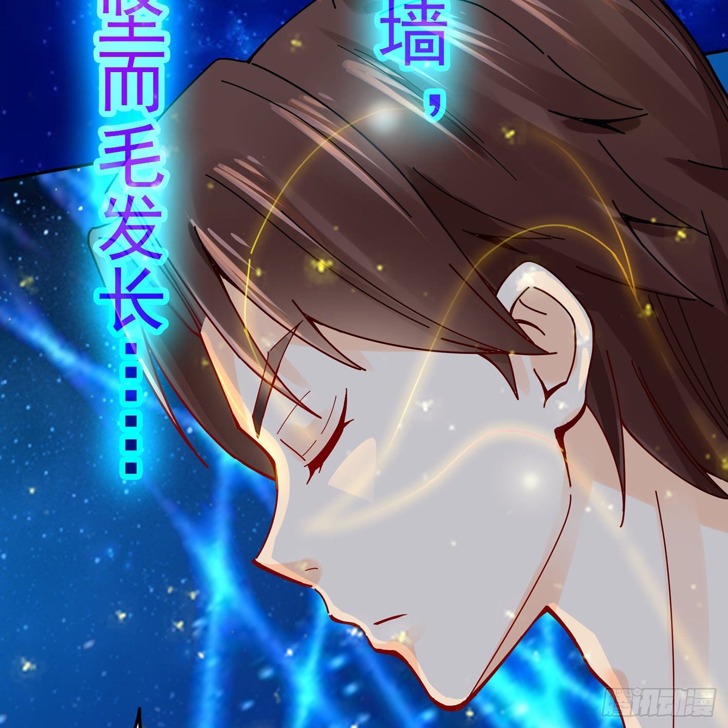06 医者亦善杀 第 12 页