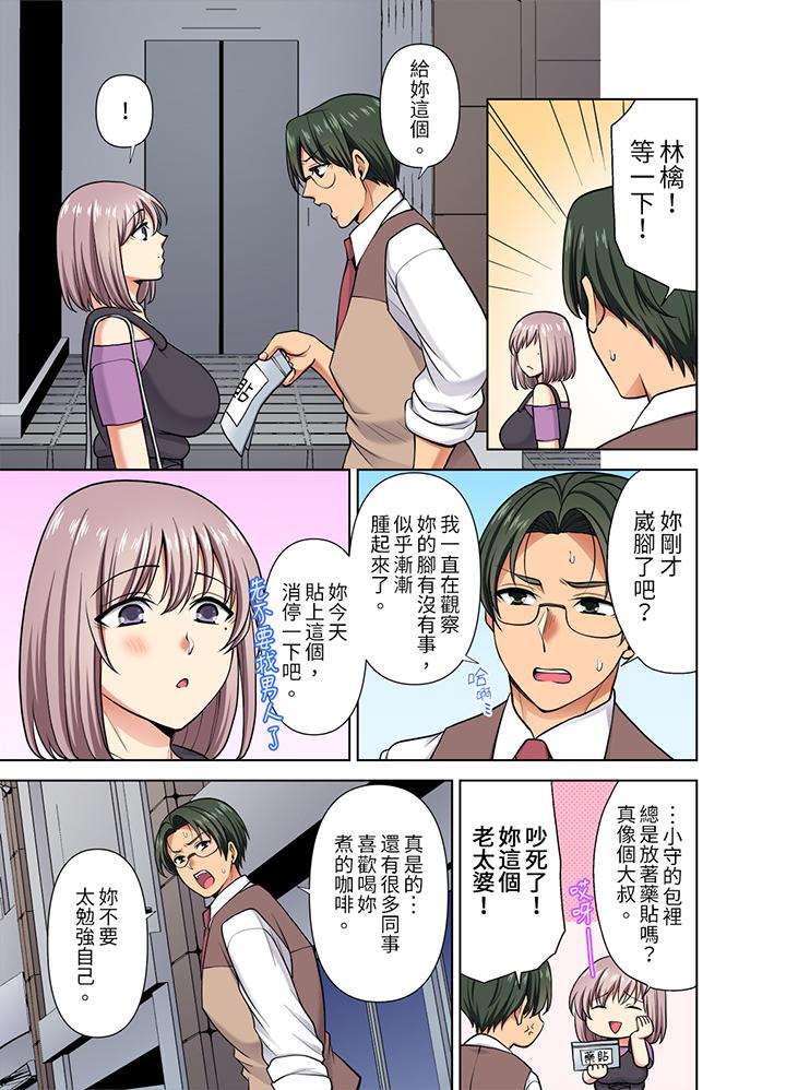 第38话 第 10 页