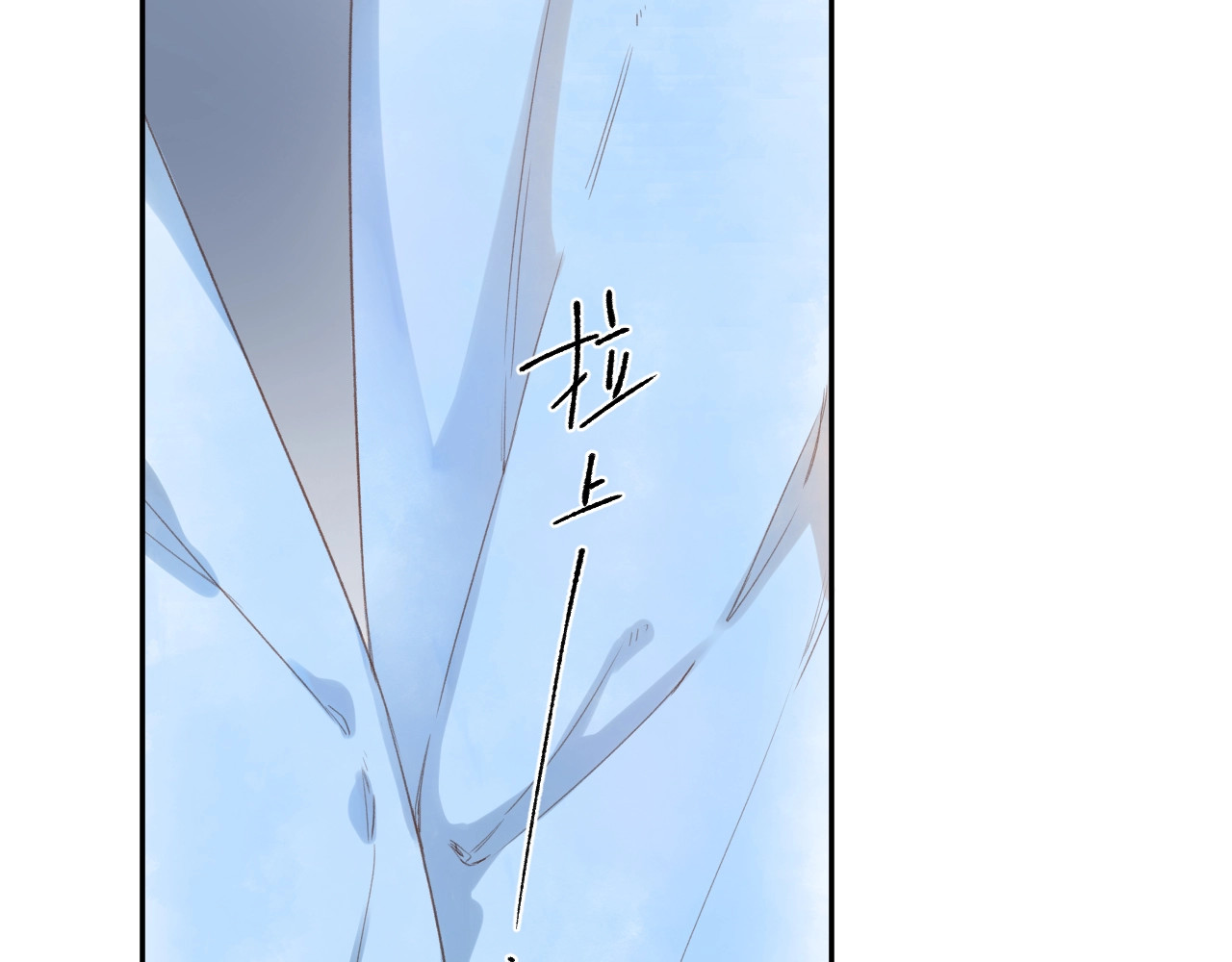 第83话 思念 第 17 页