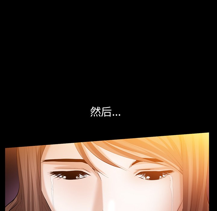 第42话 第 65 页