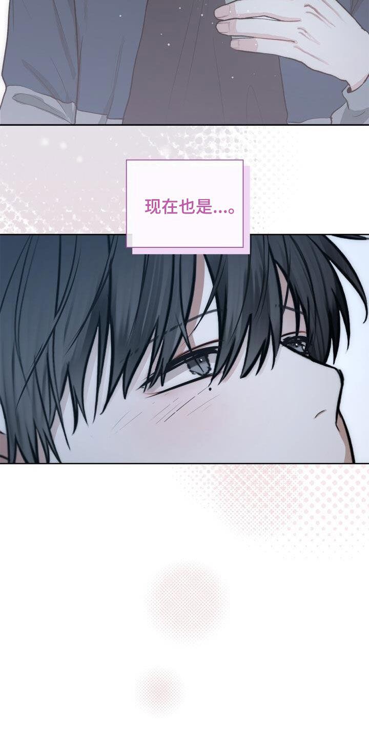 第104话 绝技 第 18 页