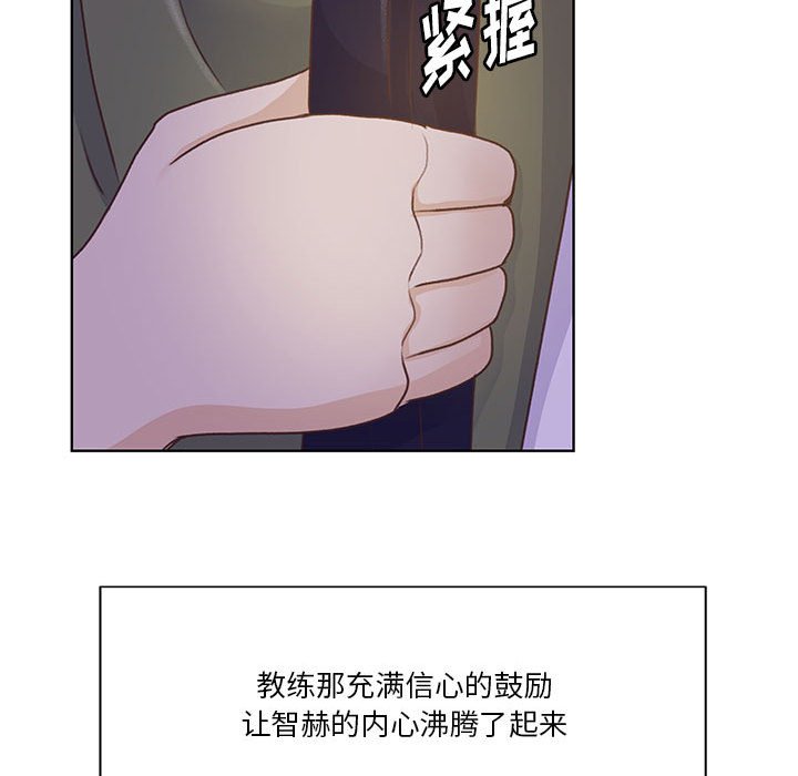 第60话 第 21 页