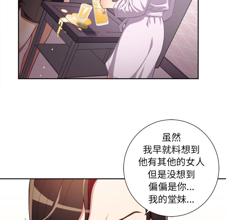 第34话 第 67 页