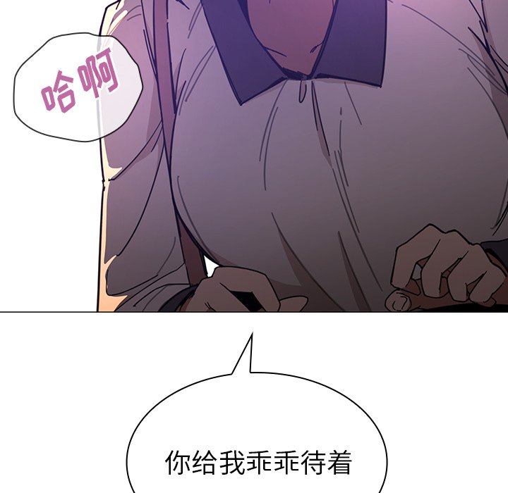 第16话 第 8 页