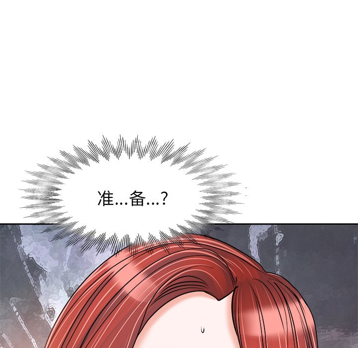 第21话 第 60 页