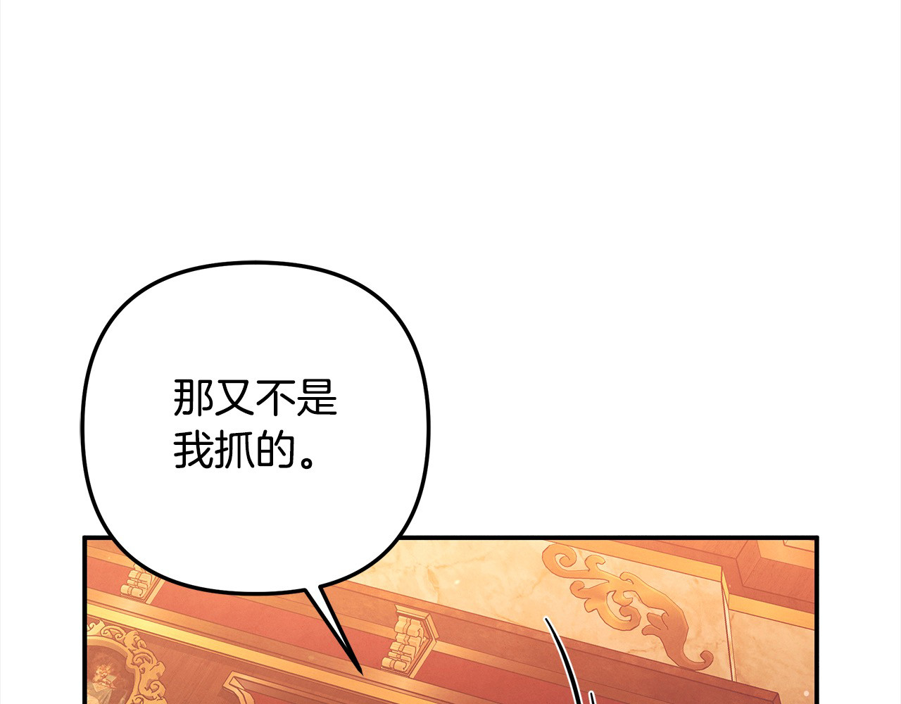 第24话 质问 第 109 页