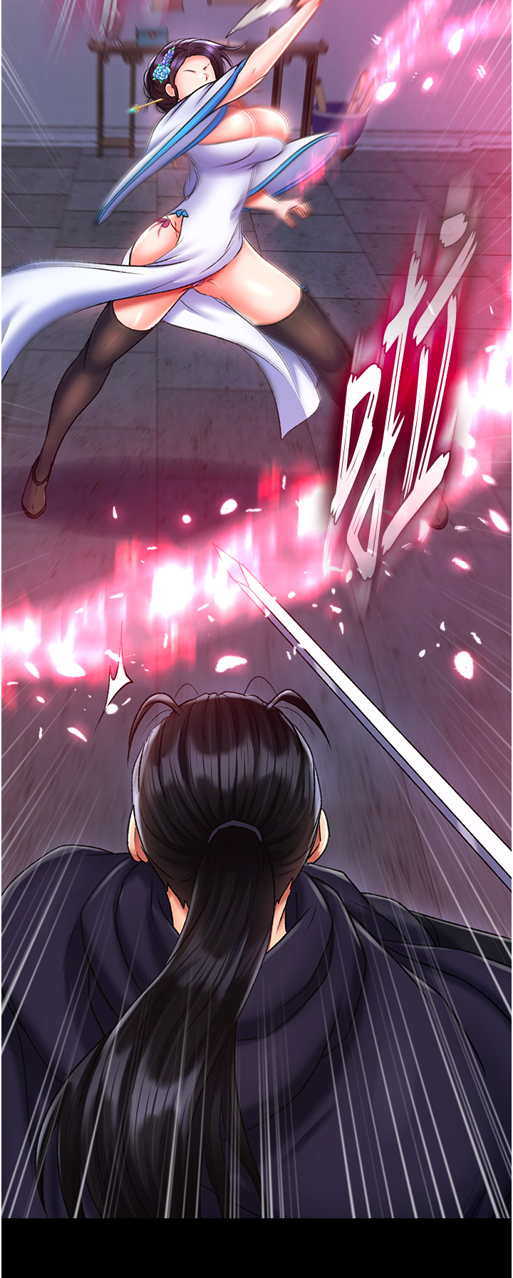 第41话 - 征服女豪杰朱昭孃 第 17 页