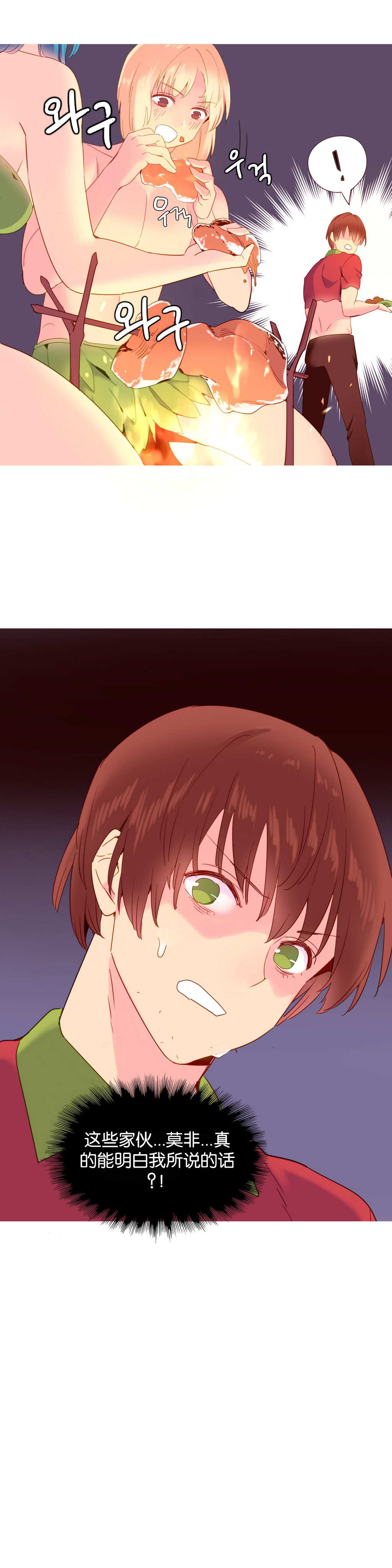 第1话 第 275 页