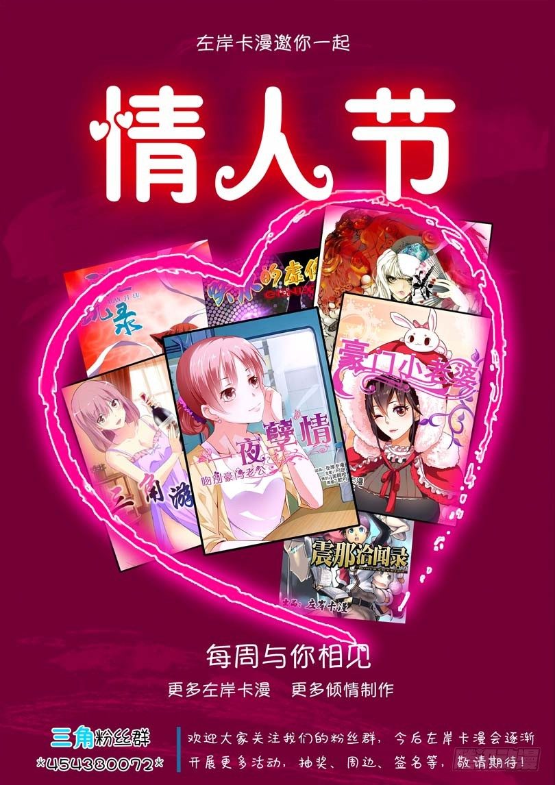 第四十九话 第 12 页