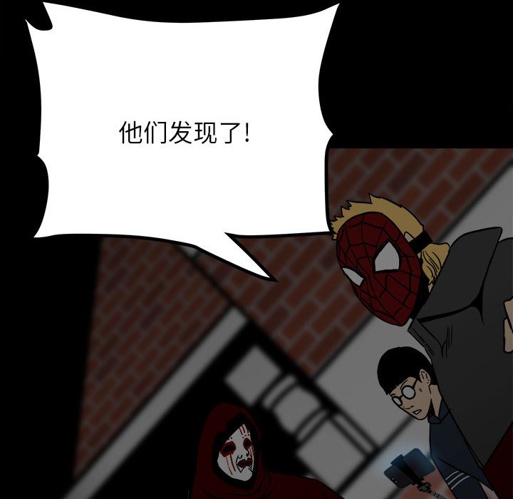 第58话 第 62 页