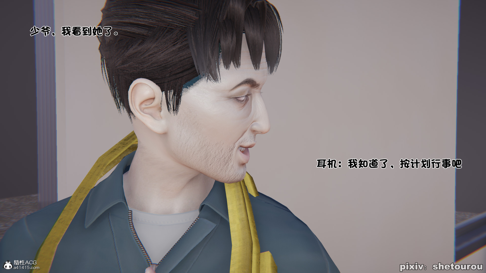 第06章 第 21 页