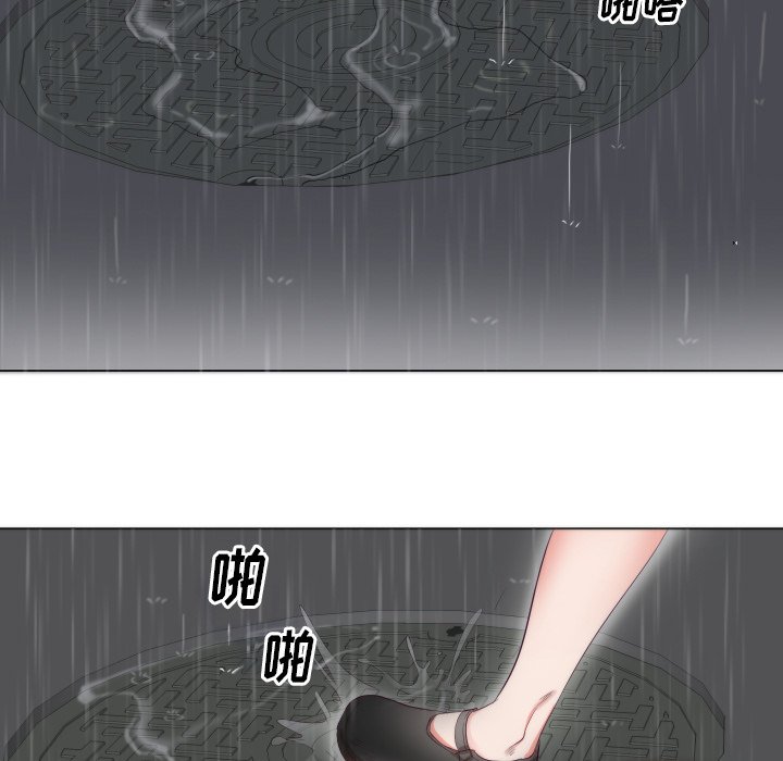 第3话 第 13 页