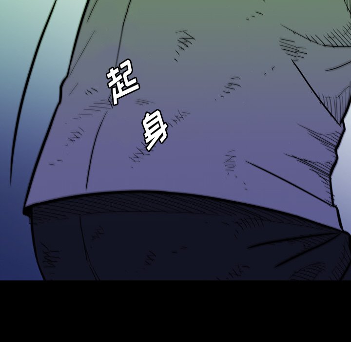 第 18 话 第 148 页