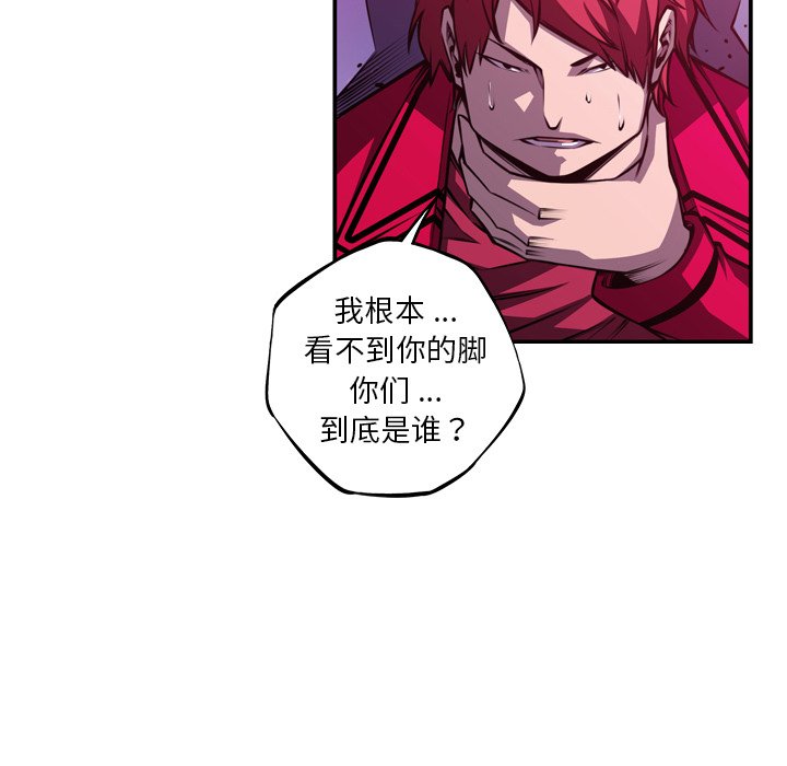 第156话 第 79 页