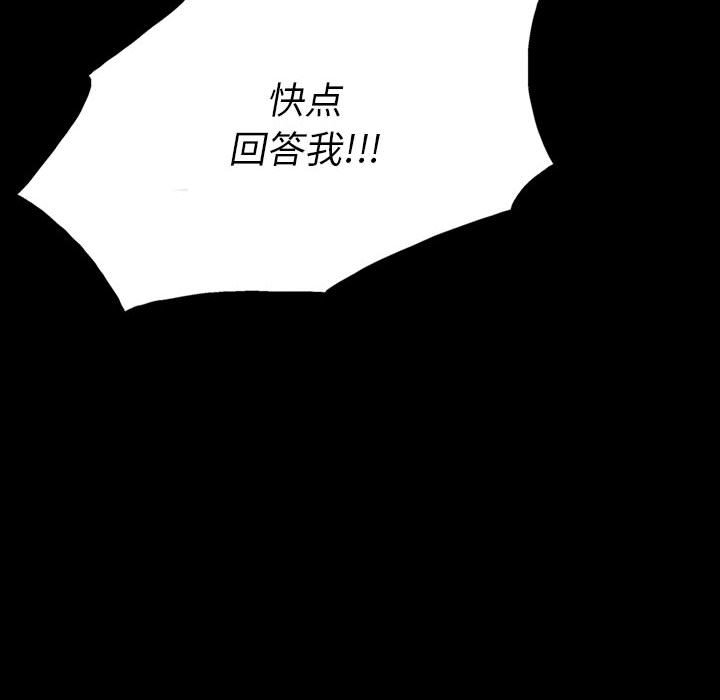 第 19 话 第 24 页