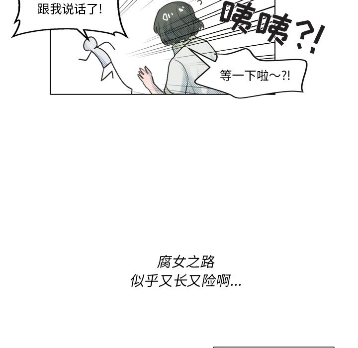 第9话 第 55 页