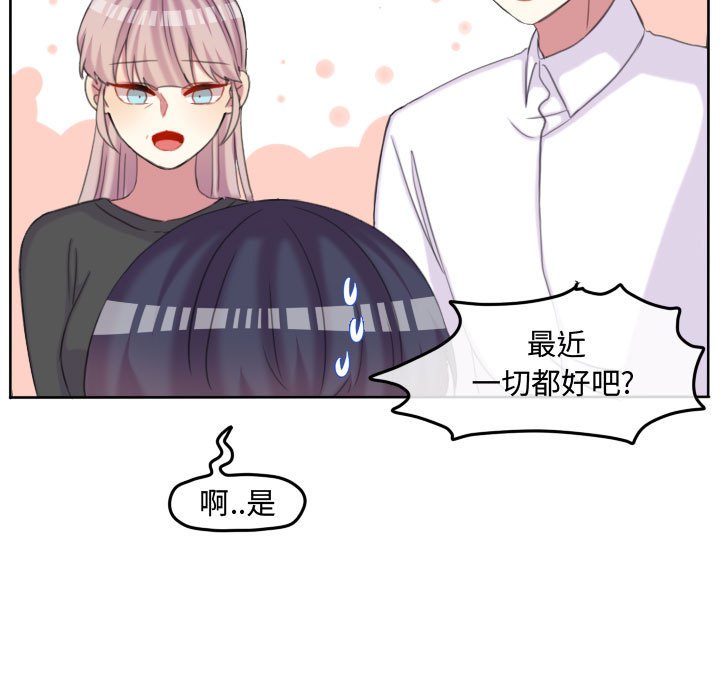 第113话 第 15 页