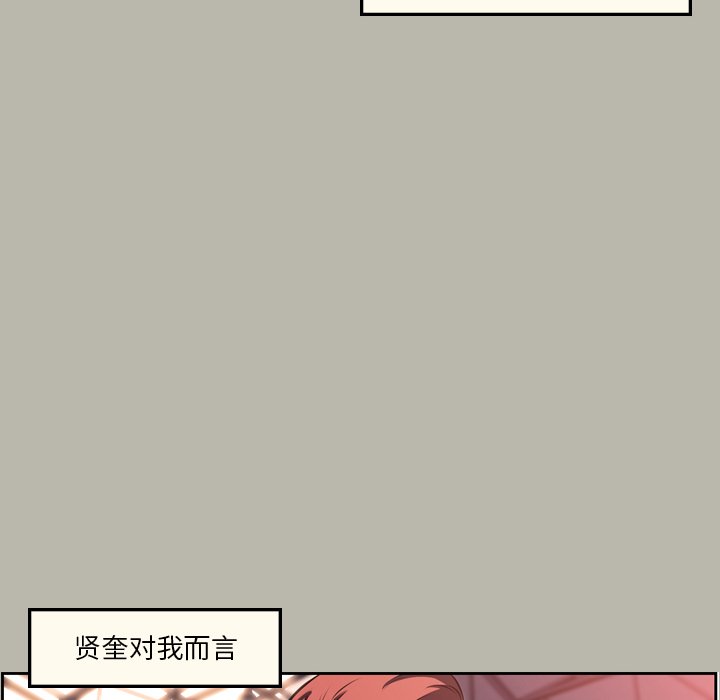 第88话 第 36 页