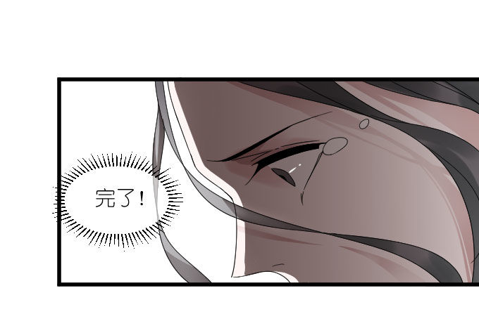 危险（三） 第 23 页