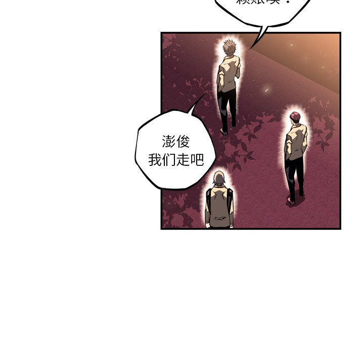 第32话 第 85 页