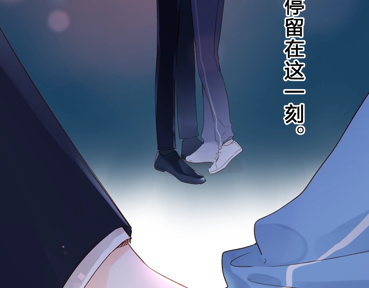 第60话 证明 第 9 页