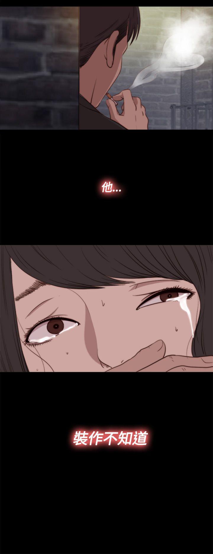 第21话 第 6 页