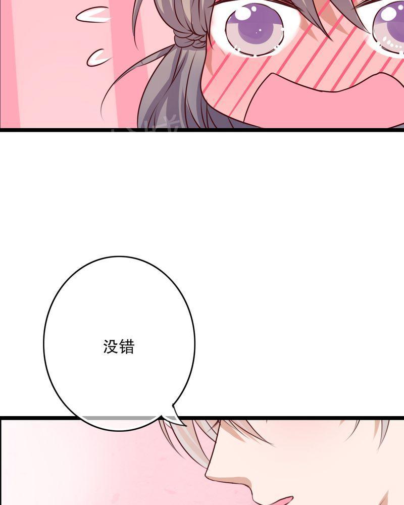 第52话 第 37 页