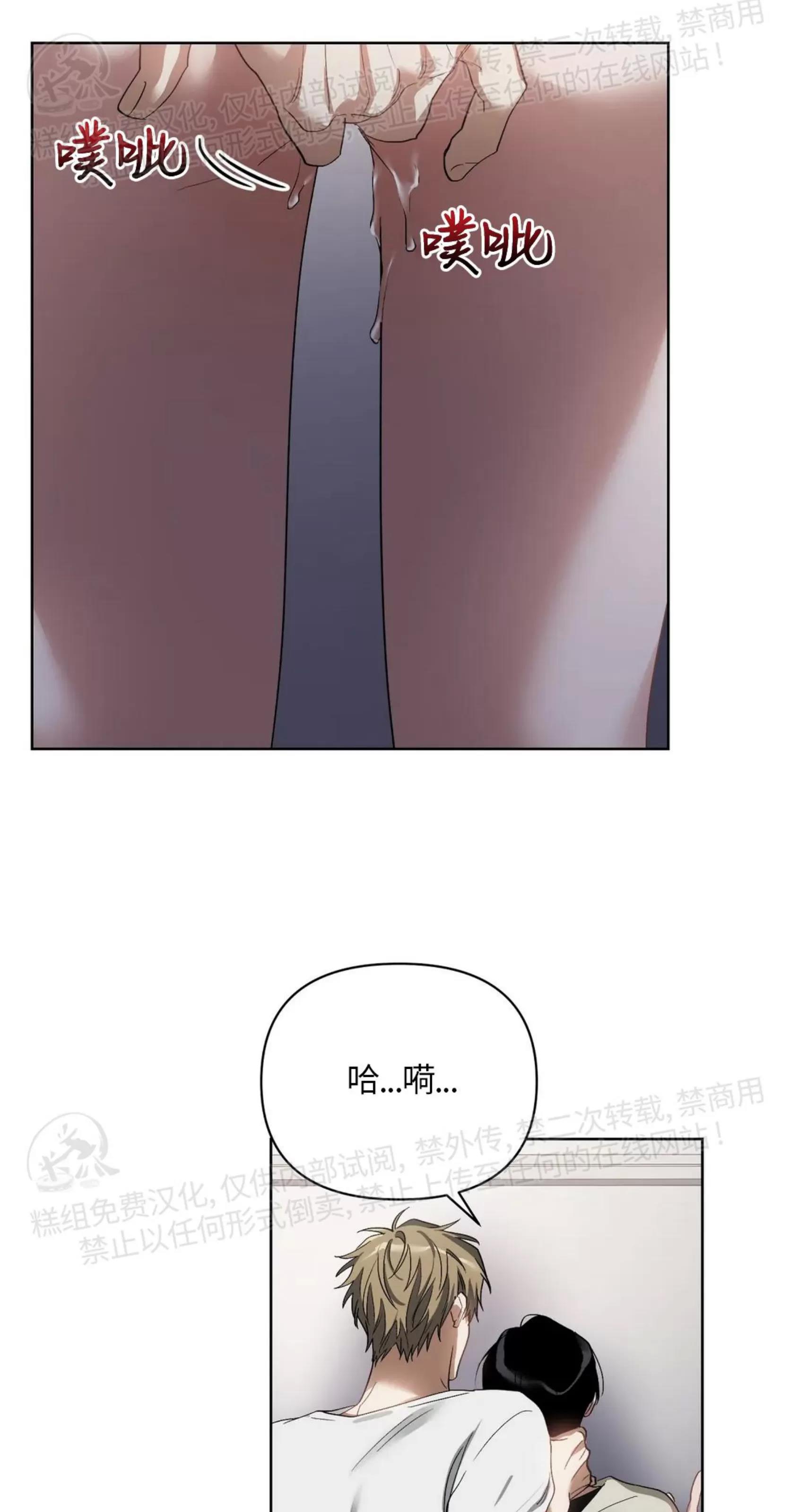 第34话 第 19 页