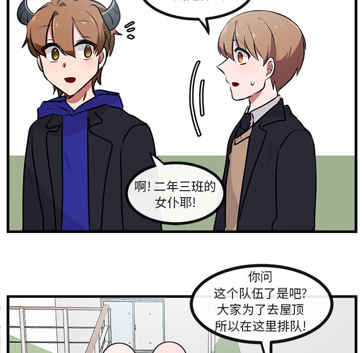 第58话 第 78 页