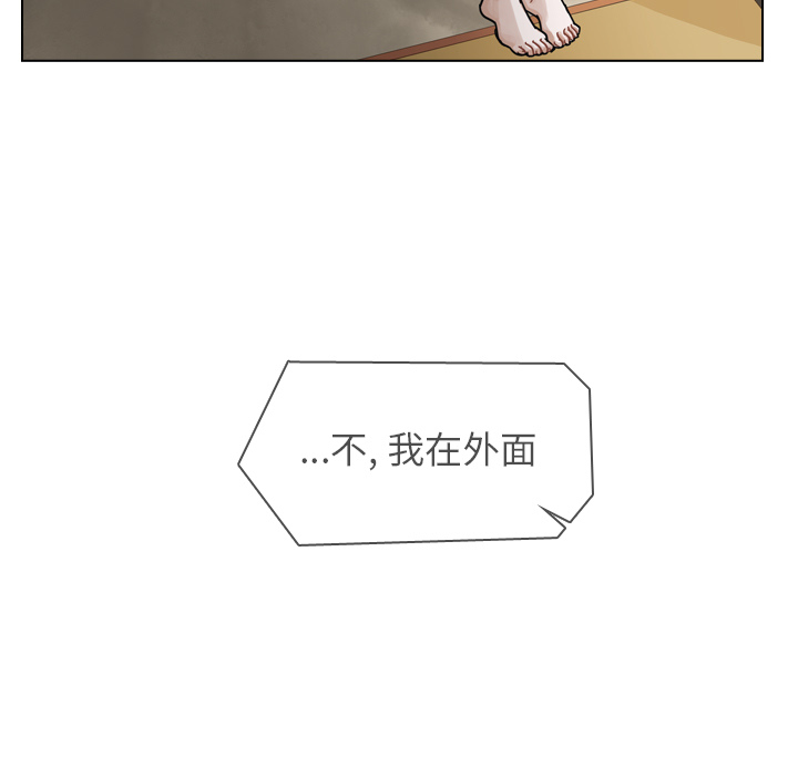 第56话 第 7 页