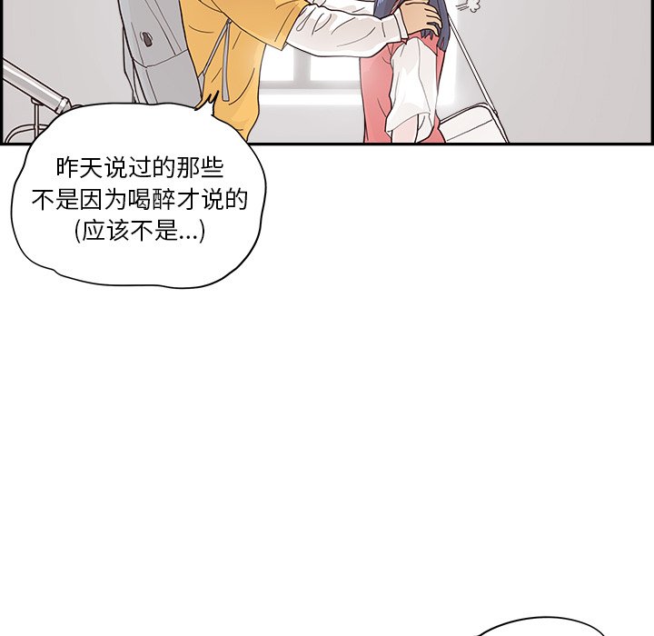 第102话 第 27 页