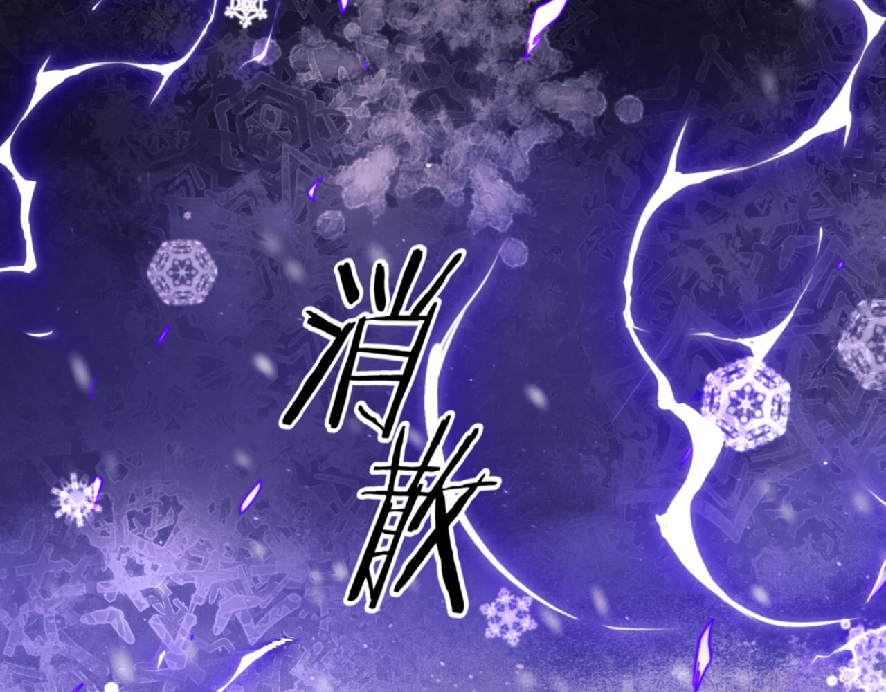 第34话 师尊渡劫！算你这逆徒还有良心！ 第 91 页