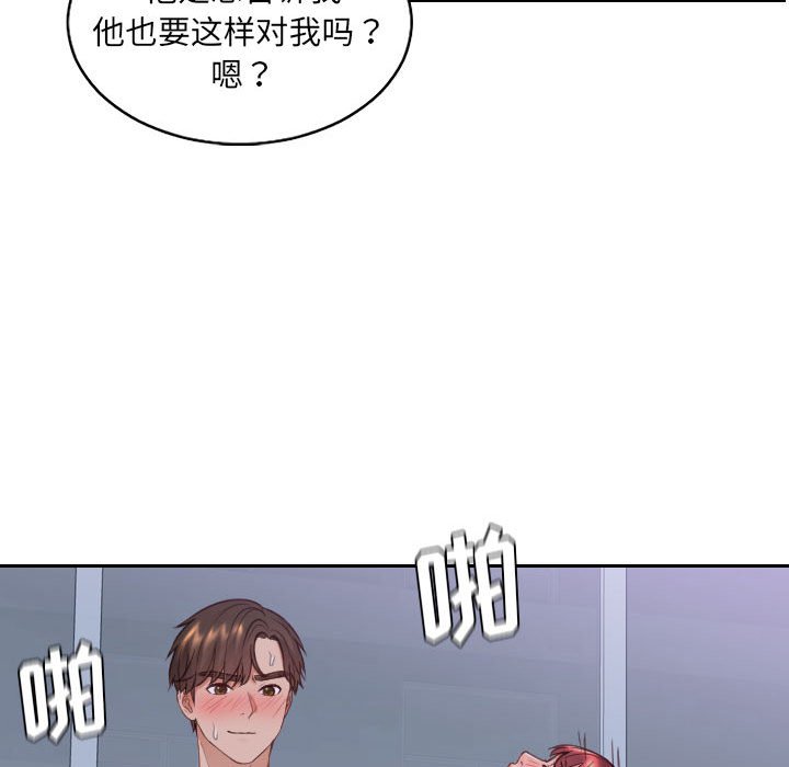 第36话 第 61 页